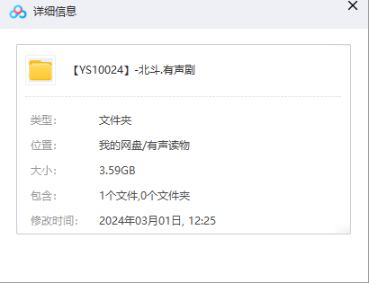 1709448708-901bcd7ce3b3e7f