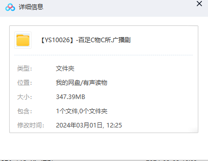 1709449170-1dac823eb7768df