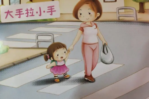 《大手牵小手二年级写字课下》视频课程合集[MP4/PDF][3.57GB][百度网盘下载]