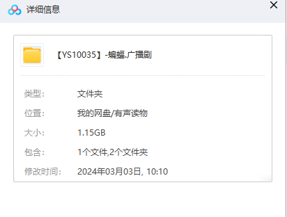 1709451543-0488d9ebe086725