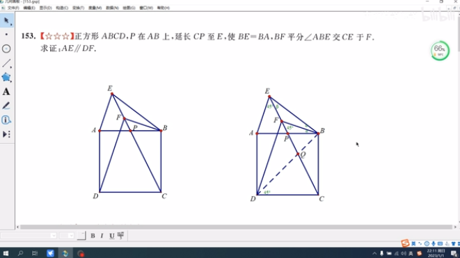 1709453700-63f9ffa278cb2b3