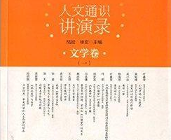 《源本佩枣小升初：文学文化通识》视频课程合集[MP4][12.54GB][百度网盘下载]
