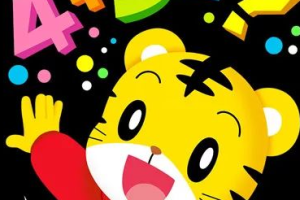 巧虎系列《巧虎学数学》视频[RMVB][2.64GB][百度网盘下载]