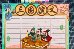 《三国演义+三国博物传》音频[MP3][9.37GB][百度网盘下载]
