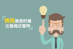 《歪歪兔情商课：培养高情商好性格》[MP3][141.51MB][百度网盘下载]