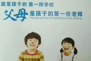 《学习动力激发指南：父母天天向上，孩子好好学习 》音频课程合集[MP3/PDF][525.87MB][百度网盘下载]