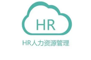 人力资源职业经理人HRPM[MP4][15.45GB][百度网盘下载]