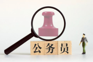《公务员口才提升课》音频[MP3][35.69MB][百度网盘下载]