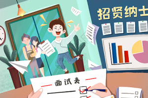 职问·面试红宝书：100个必备商业知识点及分析模型[MP3/PDF][1.86GB][百度网盘下载]