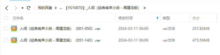 1710127362-c4948a3ed9aa423
