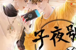 广播剧—《子夜鸮》(1-2季)有声小说音频[MP3][2.58GB]][百度网盘下载