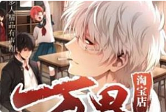 有声书小说《万界淘宝店》大斌&头陀渊[M4A/736集/2.68GB]][百度网盘下载