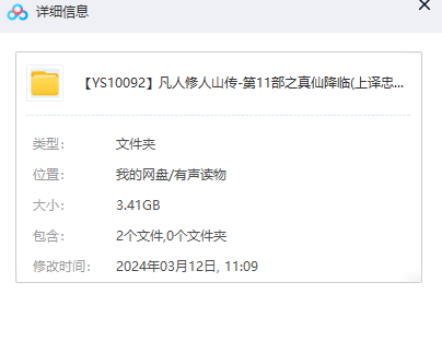 1710225037-69d7d77e5a471c0