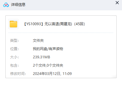 1710225269-cc520af9adc245a