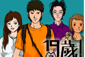 《少爷占之19岁》粤语版全1-30回音频合集[MP3][133.38MB]][百度网盘下载