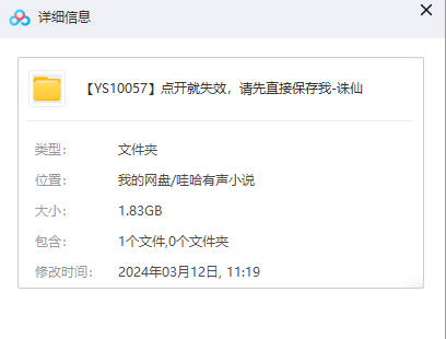 1710232102-3722b905a304ca3