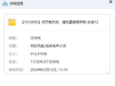 1710232442-018bdee275f384d