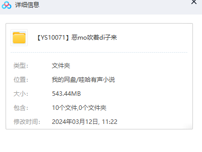1710293568-a49fdac7ccc2668