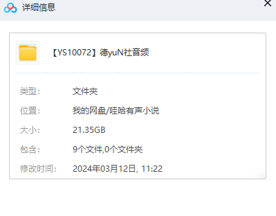1710293730-b96c51c6b8edea4