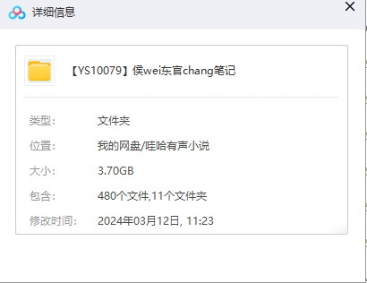 1710296020-49078b27d9dd250