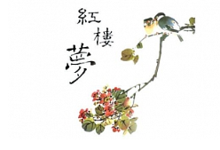 有声剧《红楼梦》梦幻版全景立体声广播剧[M4A/779.51MB][百度网盘下载