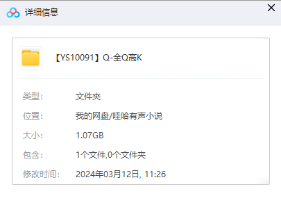 1710299262-32e231644e1944e