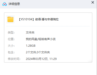 1710302985-da657103c59943b