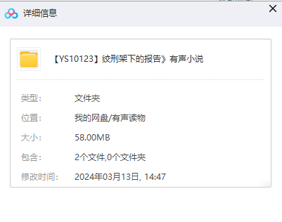 1710316758-a4520bb23ab657d
