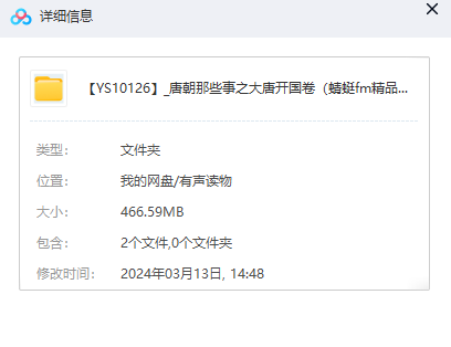 1710317430-041ff784f52c5a9