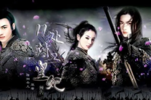 《11处特工皇妃》有声穿越时空小说全1-302节音频[MP3][1.04GB]][百度网盘下载