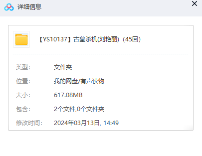 1710319530-eff8ce9bf58bef8