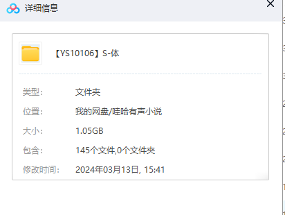 1710322706-d1fe27b139bd2c4