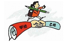 体制内课程《6节课助你快速调动回家》课程合集[MP3][170.74MB][百度网盘下载]