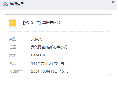 1710327338-c99caea72cb631d