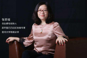 张丽俊《组织创新99讲(新春版)》视频课程合集(完整版)[MP4][6.94GB][百度网盘下载]