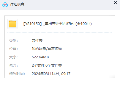 1710386300-4d079d019f9e904