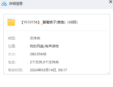 1710387391-a9472be6cbe676f