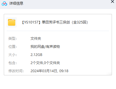 1710387541-ced2c187cfbf5b5