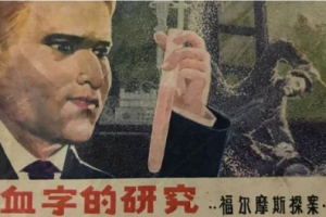 福尔摩斯探案第1章《血字的研究》案件01全1-14个音频[MP3][104.11MB]][百度网盘下载