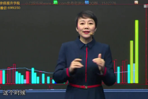 股市实战课：从小白到职业操盘手【完结】[百度网盘下载]