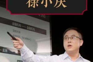 《十年利率心法· 徐小庆 大师课》视频课程[MP4/PDF][1.58GB][百度网盘下载]