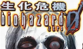 港漫《生化危机》[JPG]漫画[1.55GB]][百度网盘下载