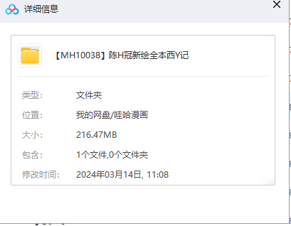1710473709-be71fe99e61c28b