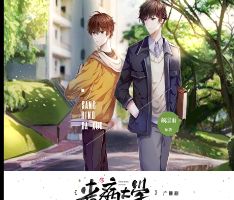 广播剧—《丧病大学》完结版音频合集[MP3][1.27GB]][百度网盘下载