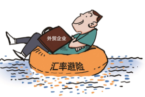 《汇率避险》培训课程[MP4][784.75MB][百度网盘下载]