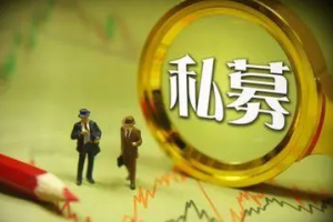 《私募基金全系列第二期 》视频课程[MP4][5.46GB][百度网盘下载]