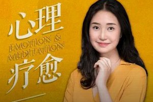 《心理疗愈50讲：缓解焦虑、自卑、抑郁和压力走出负面情绪》完结版音频[MP3][609.75MB][百度网盘下载]