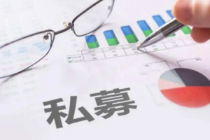 《私募税务》视频课程讲解[TS][722.18MB][百度网盘下载]