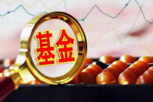 《靠谱周教你选基金》[MP3][572.56MB][百度网盘下载]