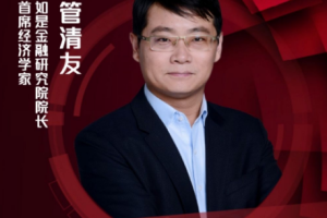 《管清友的投资课》[MP3][423.83MB][百度网盘下载]